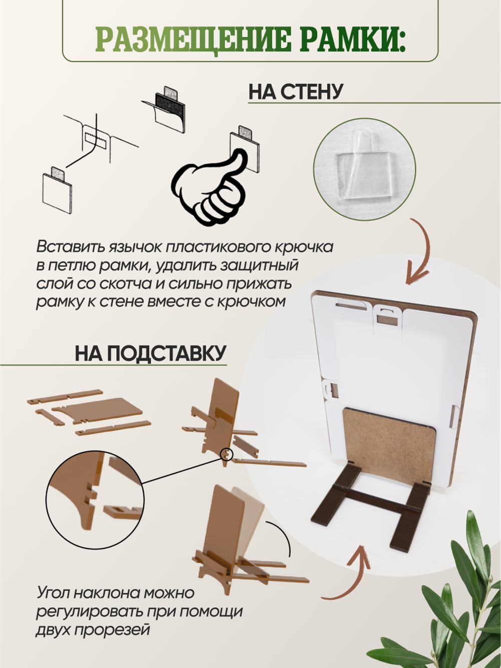 Набор фоторамок 30х21 (А4), 4шт, Белый лак