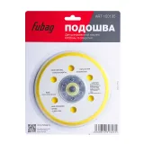 Подошва к шлифовальной машинке Fubag 150 мм 8 отверстий — фото 1