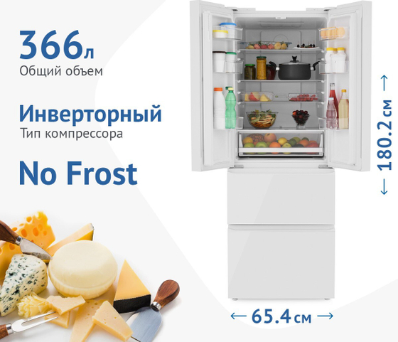 Холодильник Zugel ZRFD361W