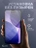 Стекло противоударное iPhone 17 Pro / 18 Pro 6.3" Gurdini 3D Premium Glass черное