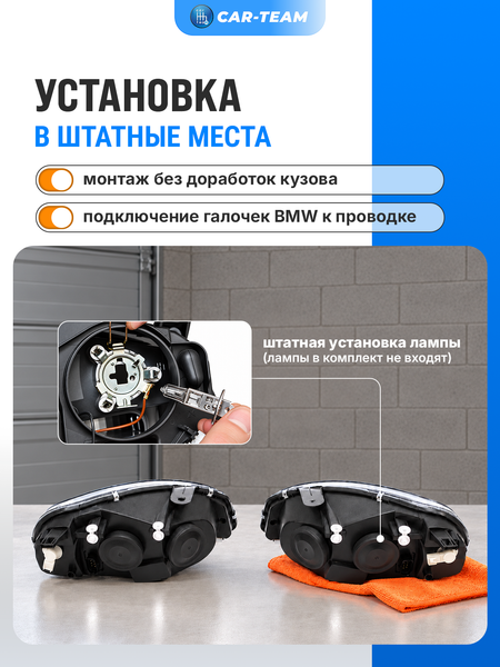 Фары Лада Калина 1 передние в стиле BMW, белые галочки (поликарбонат)