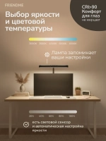 Светильник FRIENDME бестеневой настольный на подставке светодиодный гибкий гнущийся No. 9gn черный с тройным источником света. Яркость - 1300 lum. 24W.