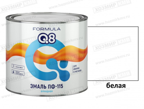 1,8 кг (FORMULA Q8) Эмаль белая ПФ-115