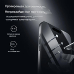 Защитное стекло Nillkin CP+ PRO для iPhone 17 Pro Max