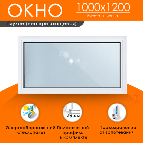 Пластиковое окно 1000 х 1200 ТермА Эко с глухой створкой