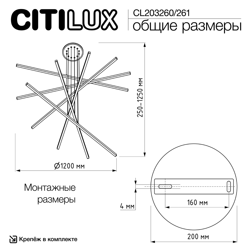 Citilux Стиг CL203260 LED Люстра подвесная с пультом Белая