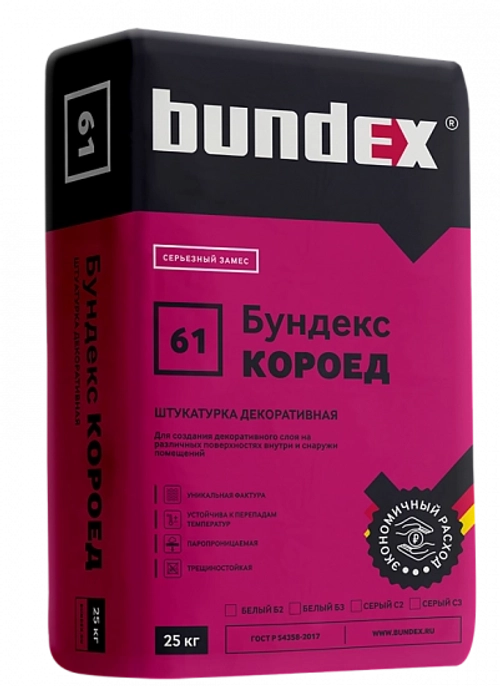 Штукатурка декоративная "Бундекс Короед" (С3), 25 кг