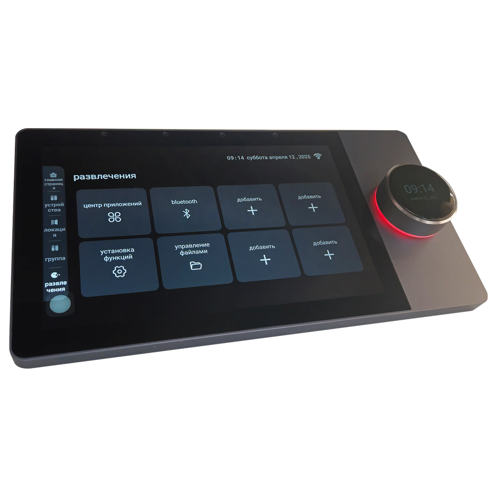 Комплект влагостойкой акустики SMART HOME MUSIC 2.0 - CH525