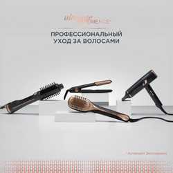Устройство для восстановления волос ROWENTA HAIR THERAPIST CF9940F0