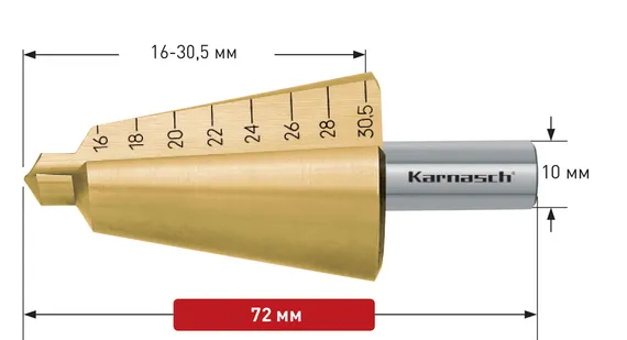 Коническое сверло Ø 16-30,5 мм, Karnasch, арт. 21.0038