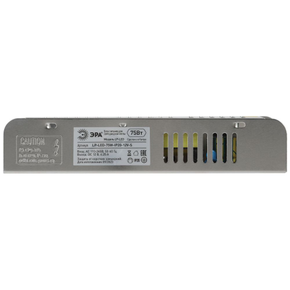 Блок питания ЭРА LP-LED-75W-IP20-12V-S | Источники питания