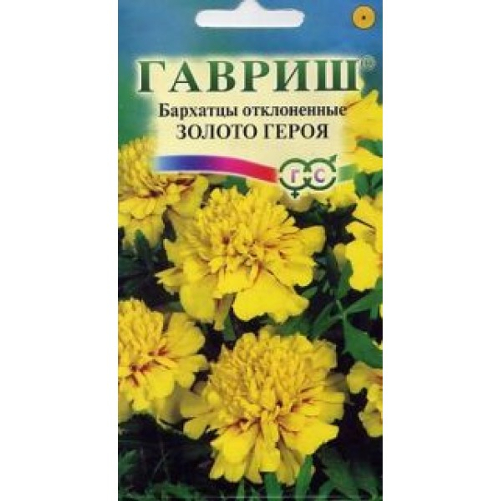 гер