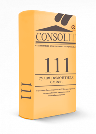 CONSOLIT BARS 111 - безусадочная, быстротвердеющая, тиксотропная (В 30)