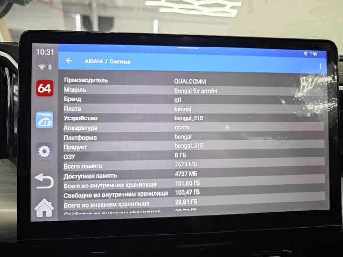 Мультимедиа блок с навигацией для Ford 2016-2023+ с системой SYNC 3 - RDL-Carplay на Android 13, Быстрая, 4G SIM-слот