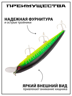Воблер Минноу Rerange 110 SR 110 мм 14.8 г цвет #08