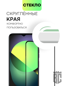Защитное стекло BROSCORP для Tecno Spark 9 Pro оптом (арт. TCN-S9PRO-FSP-GLASS-BLACK)