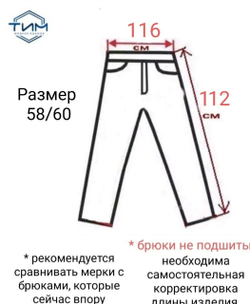 Брюки мужские серые темно-серые классические классика теплые шерстяные полушерсть костюмные офисные строгие деловые прямые полосатые в полоску