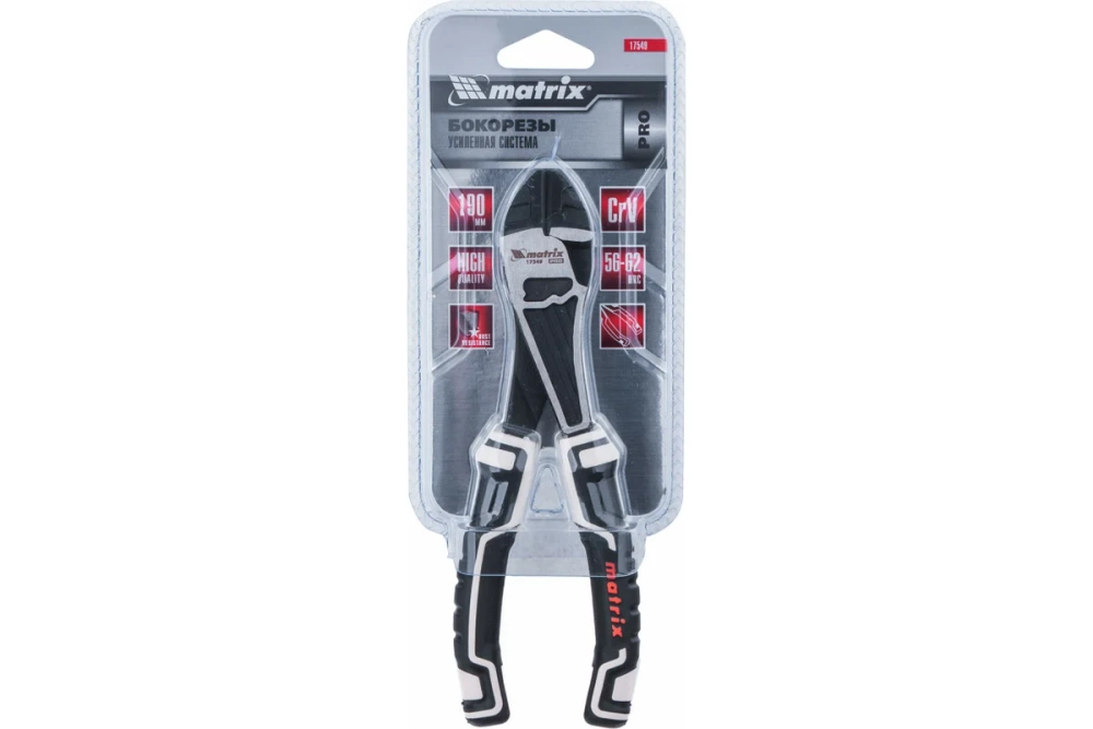 Бокорезы MATRIX PRO 190 мм, усиленная система 17549