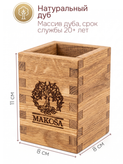 Подставка для карандашей и ручек, дуб/масло