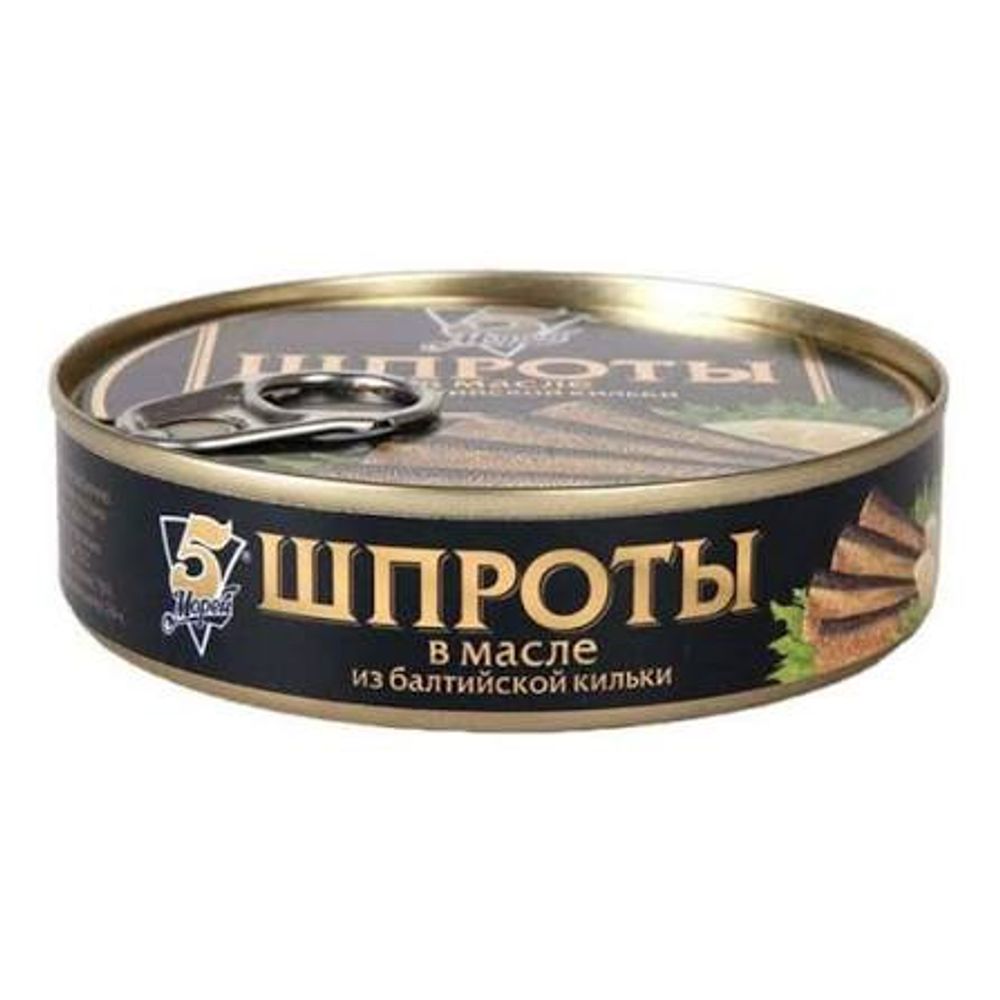 Шпроты "5 Морей" в масле 230гр