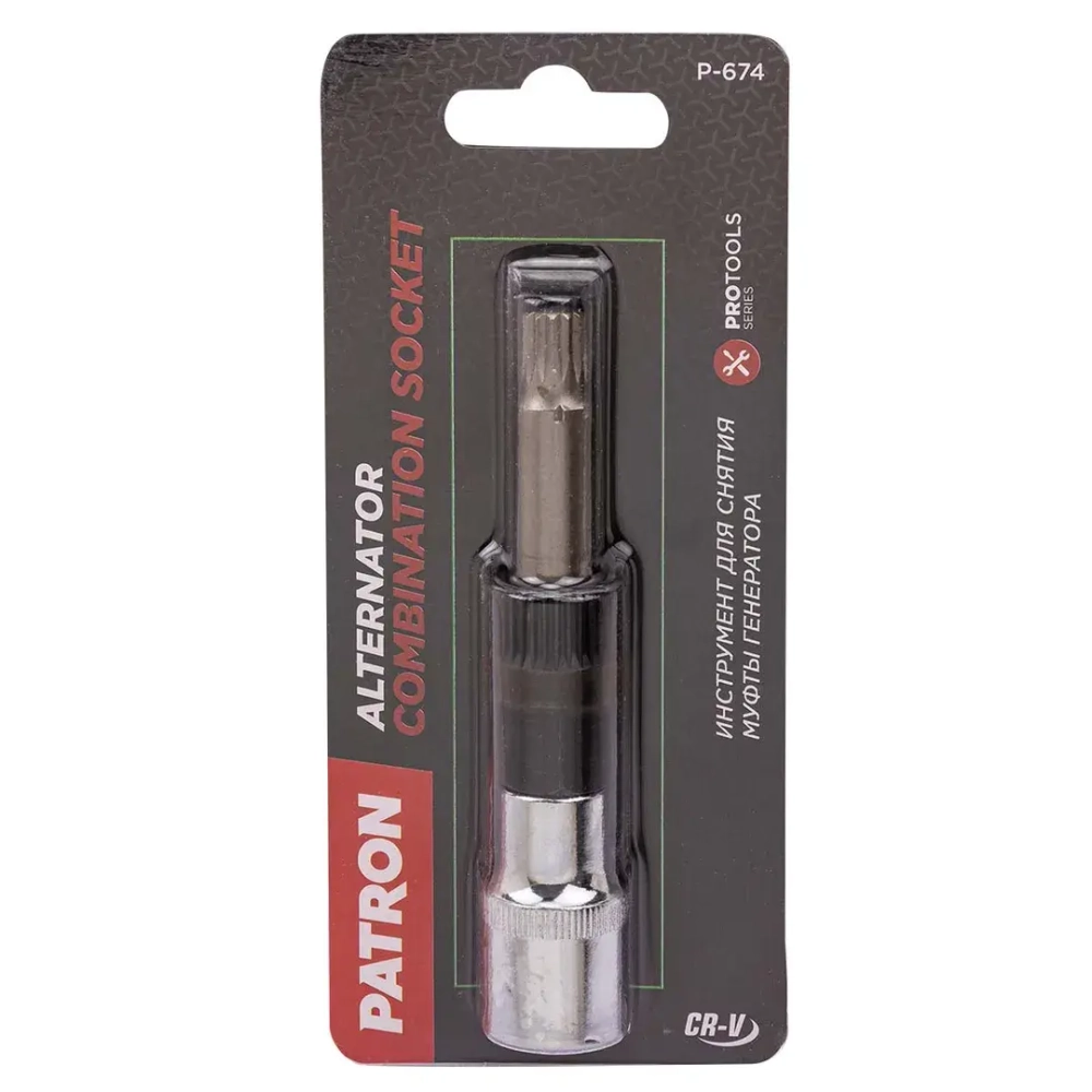 Головки для снятия муфты генератора (головка-бита 1/2''(M10), головка 33зуба) PATRON P-674