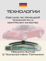 Щетки стеклоочистителя HUOYE Y8 550/550 мм на Acura NSX | Hook/J-Hook