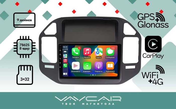Магнитола для Mitsubishi Pajero 3, Montero 3 1999-2006 (рамка черная) - Vaycar VA47-1019 на Android 13, Быстрая, 4G SIM-слот