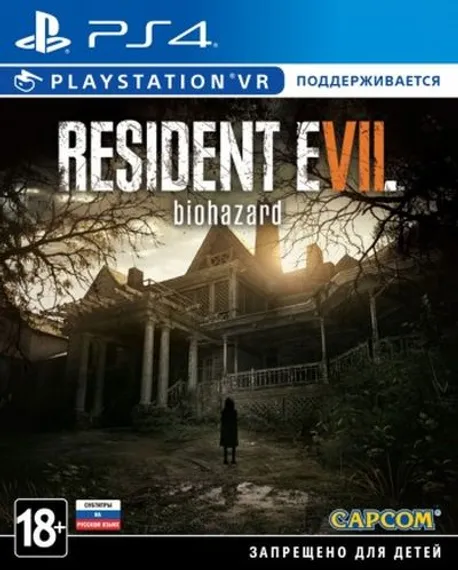 PS4 Resident Evil 7 biohazard [с поддержкой PS VR] (Новый, Русские субтитры, CUSA-03842)