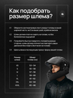 Шлем для мотоцикла черный матовый модуляр с визором. Товар уцененный