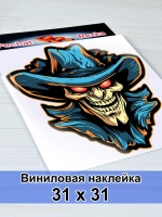 Большая наклейка - Череп‑ковбой - время в огне