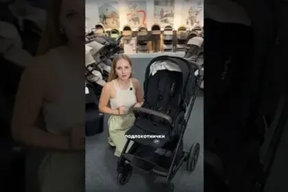 Детская коляска Nuna Mixx Next BMW Element