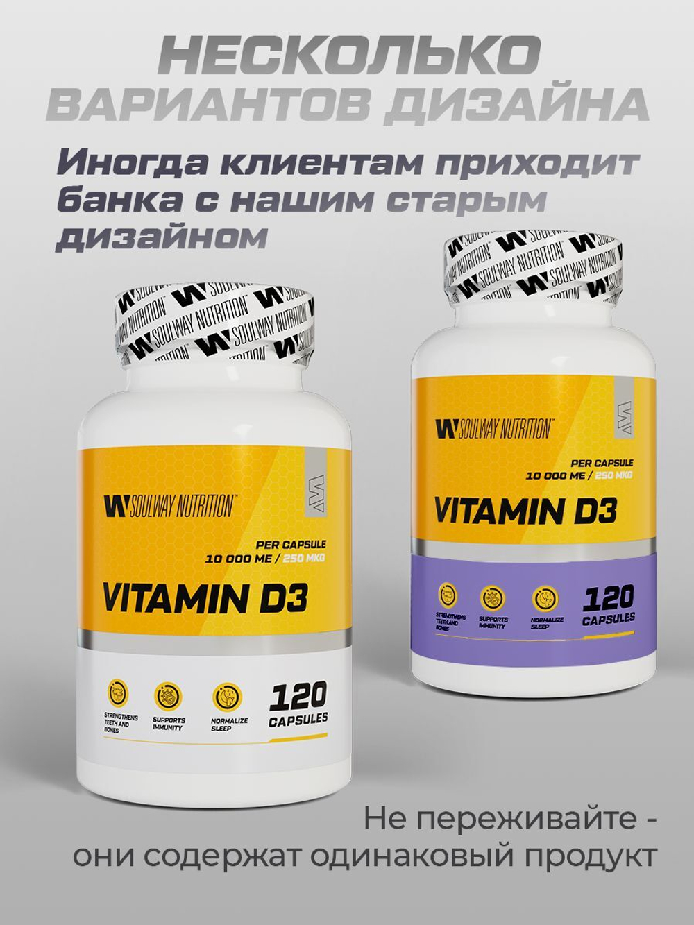 Витамин D3 10000 ME 120 шт.