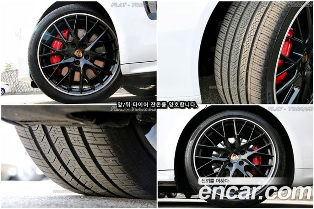 Porsche Panamera 4.0 GTS — 2019