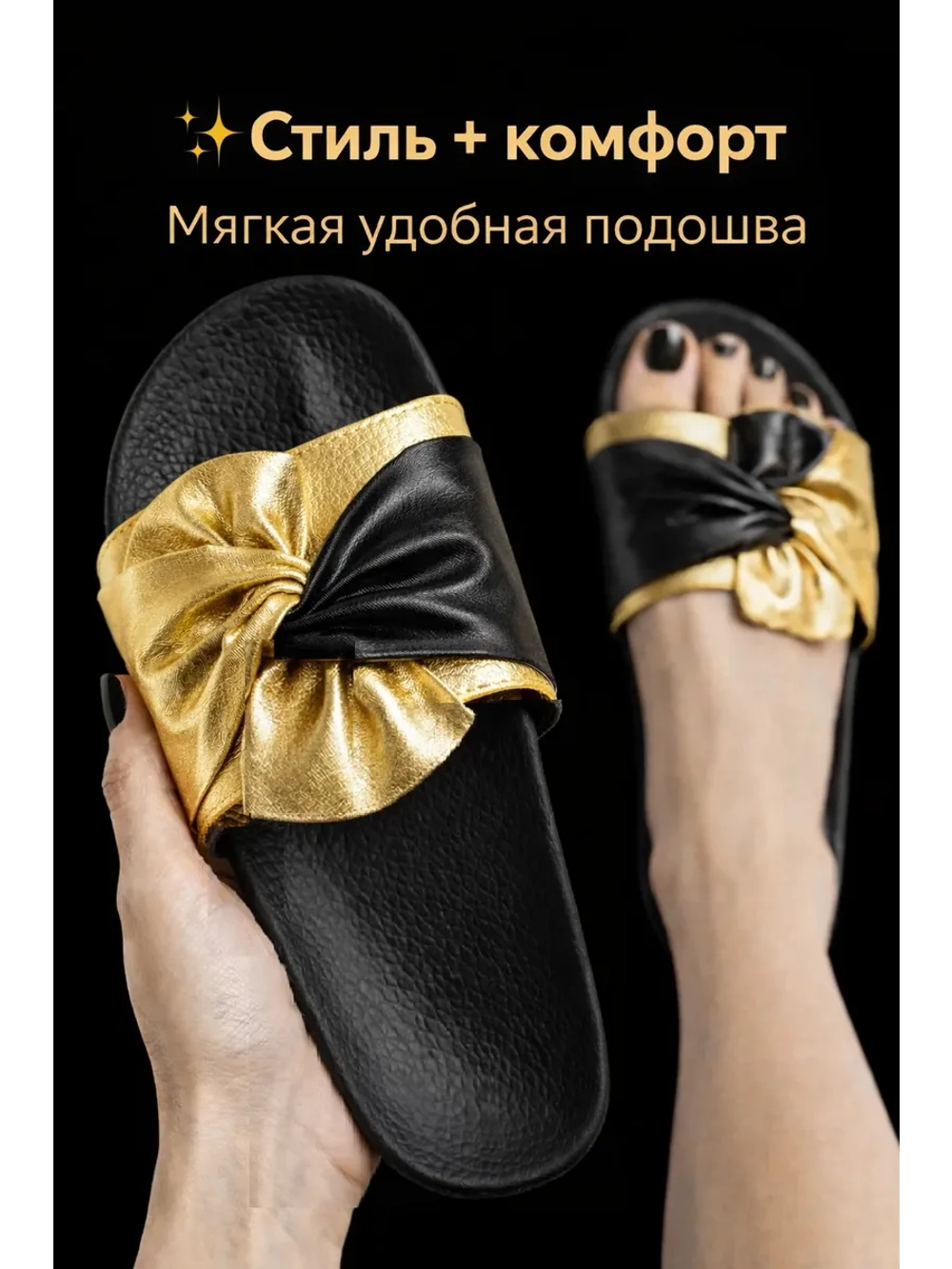 Шлепанцы женские открытые домашние и для улицы
