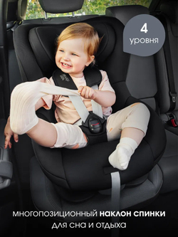 Автокресло 1 Britax Roemer KING PRO Space Black, с 15 месяцев до 4 лет, до 20 кг, (76 - 106 см), черный
