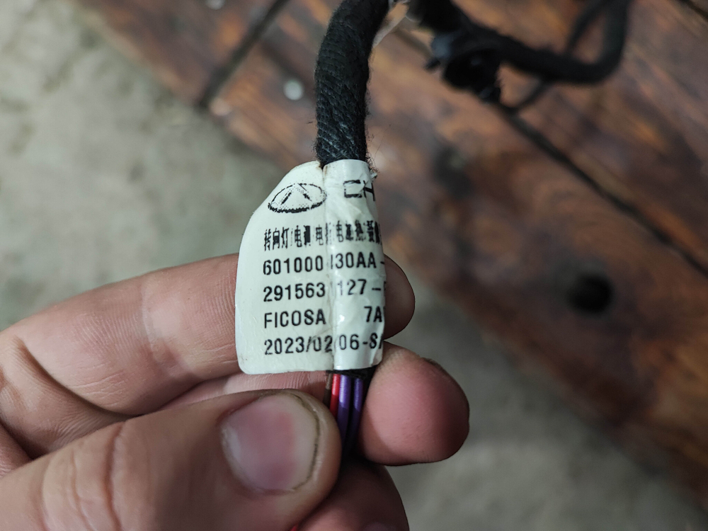 Зеркало левое 12 + 1 Pin Omoda C5 22-нв Б/У Оригинал 601000430AABCE