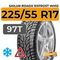 Sailun RoadX RXFrost WH12 225/55 R17 97T шип.
