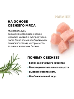 Корм для кошек индейка 2кг