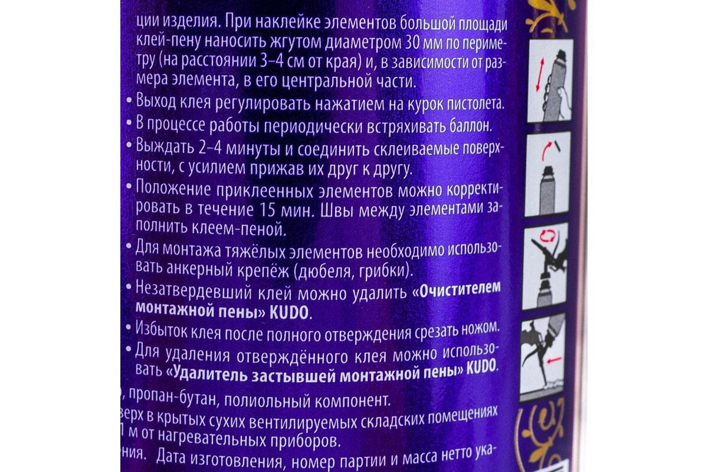 Клей-пена монтажный Kudo стыковочный (650мл)