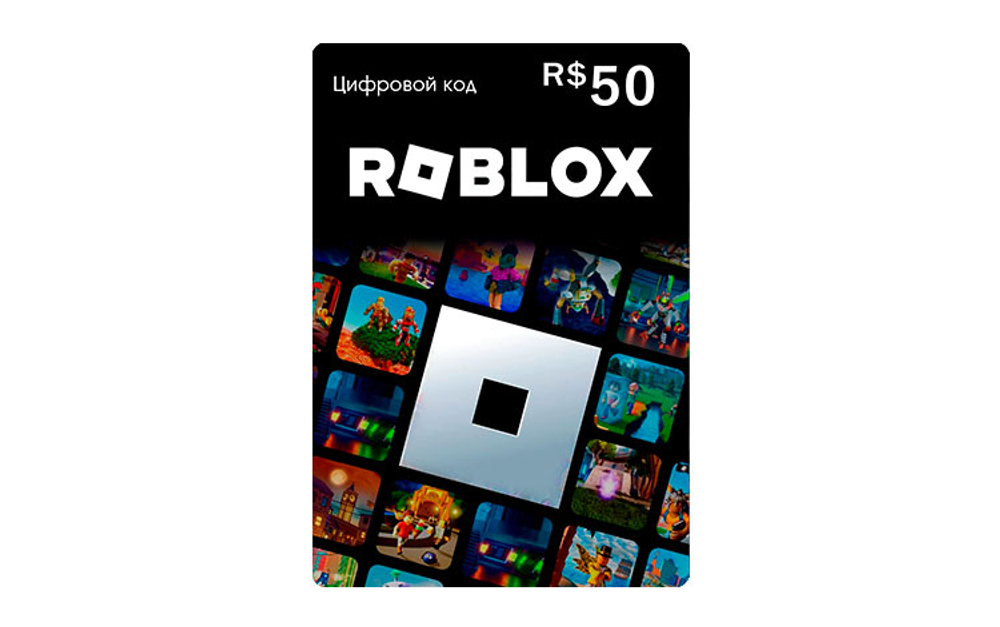 Карта оплаты Roblox 50 BRL Brazil [Цифровая версия] (для ПК, цифровой код доступа)