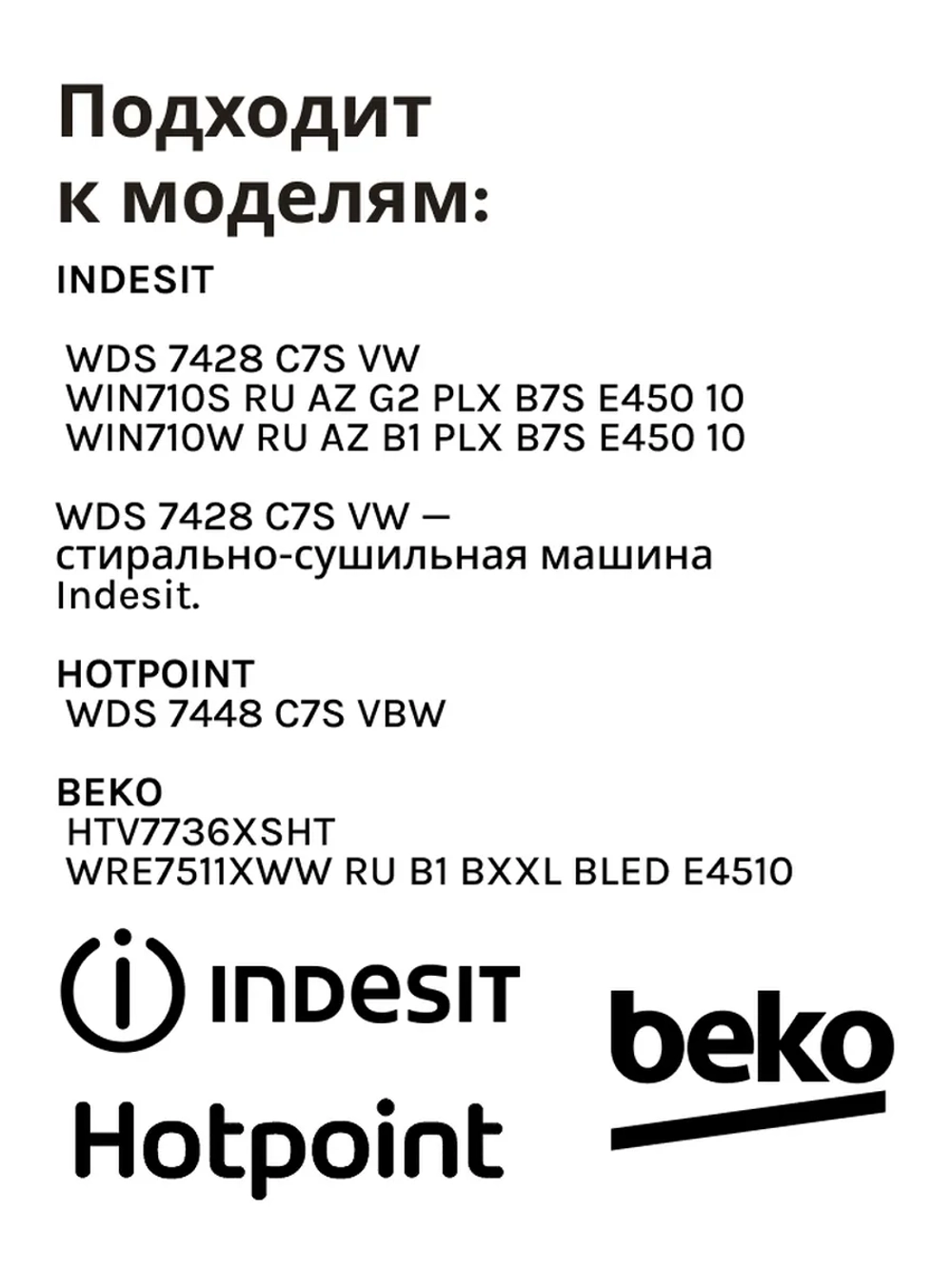 Пружина 2817040700