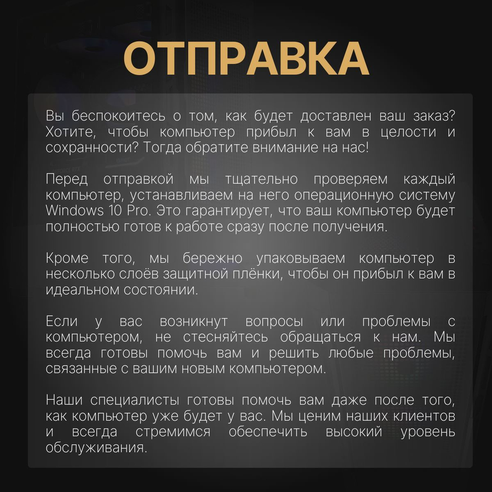Игровой компьютер FIRESTRIKE OPTIMA Core i9-11900 / RTX3080 10ГБ / 32ГБ DDR4 / SSD 1ТБ
