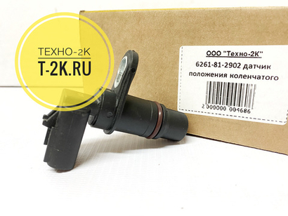 6261-81-2902 датчик 6261-81-2901