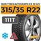 Ikon Tyres Autograph Ice 10 SUV 315/35 R22 111T XL шип.