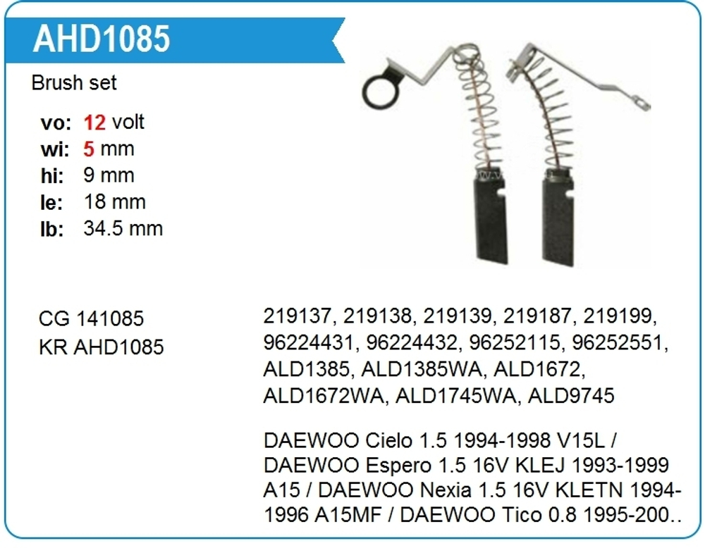 Щётки генератора 5*9*18 Daewoo Nexia, Espero, Tico.