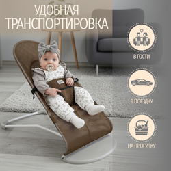 Детский шезлонг-качалка BubaGO Momo