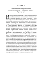 Мистицизм в исламе