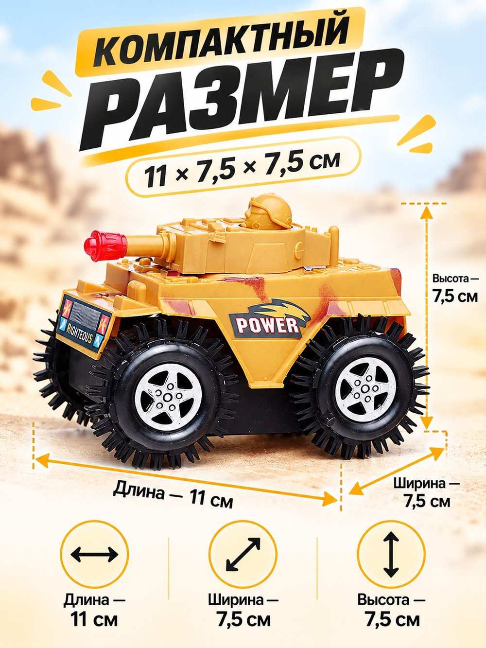 Игровая машинка перевертыш коричневая (V-149A)