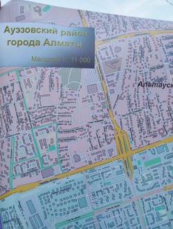 План-схема Ауэзовского района г. Алматы 2025 год (150х 130 см )