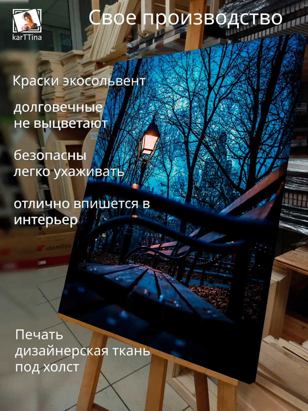 Картина "Беззаботное детство", интерьерная 50х70см 1шт.